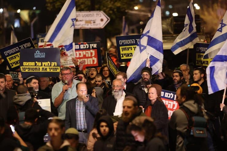 צעדה של פורום תקווה ממאהל הגבורה בירושלים