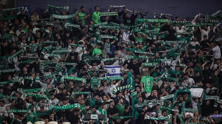 אוהדי מכבי חיפה