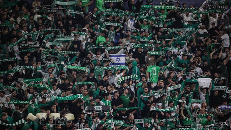 לא יוכלו להגיע לטרנר. אוהדי מכבי חיפה (צילום: עוז מועלם) אוהדי מכבי חיפה