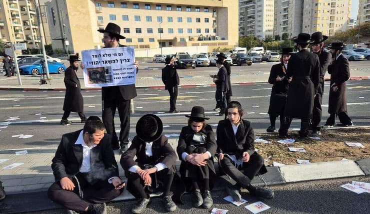 צילום: עידו ארז הפגנת חרדים כנגד חוק הגיוס בבקום, תל השומר