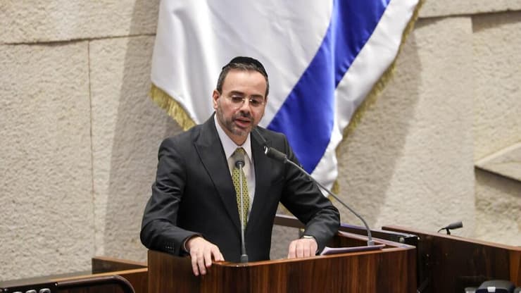  מליאת הכנסת