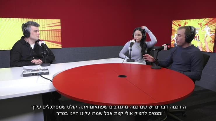 יובל פרייליך, טליה אילת ואליסף דעואל