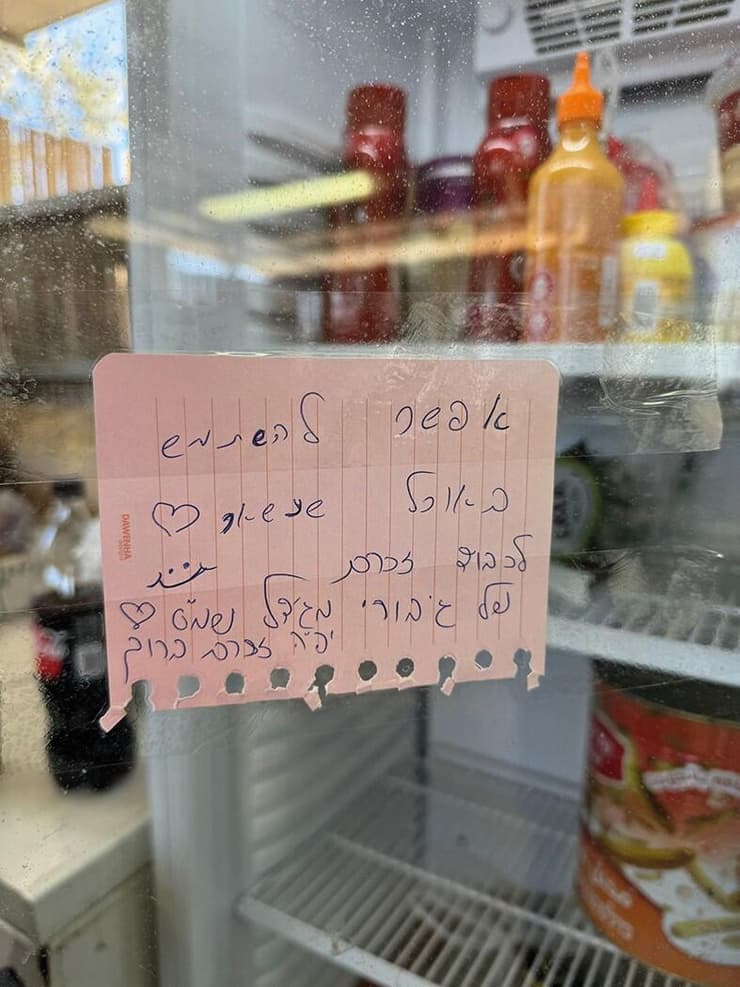 זוכרים את החברים, "גיבורי מג'דל שמס"