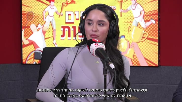 טליה אילת