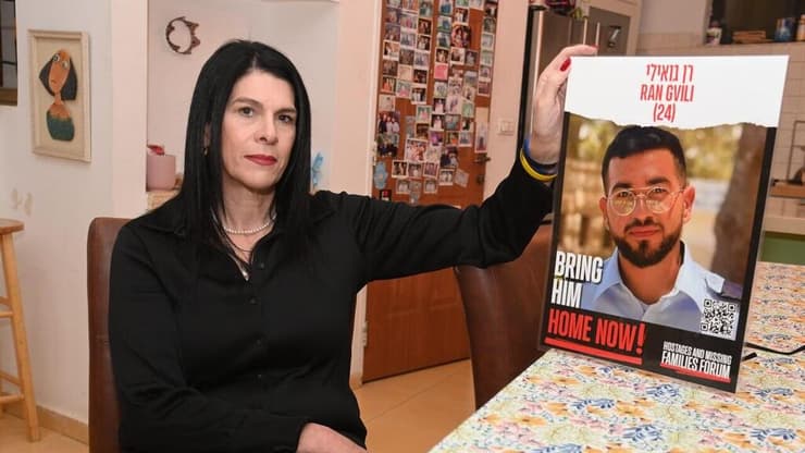 טליק גואילי