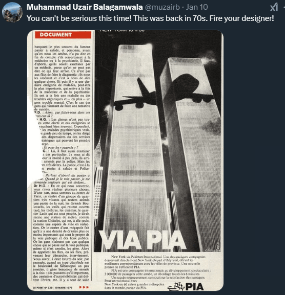 תוגבה למודעה מעוררת המחלוקת של פקיסטן אינטרנשיונל איירליינס (PIA)