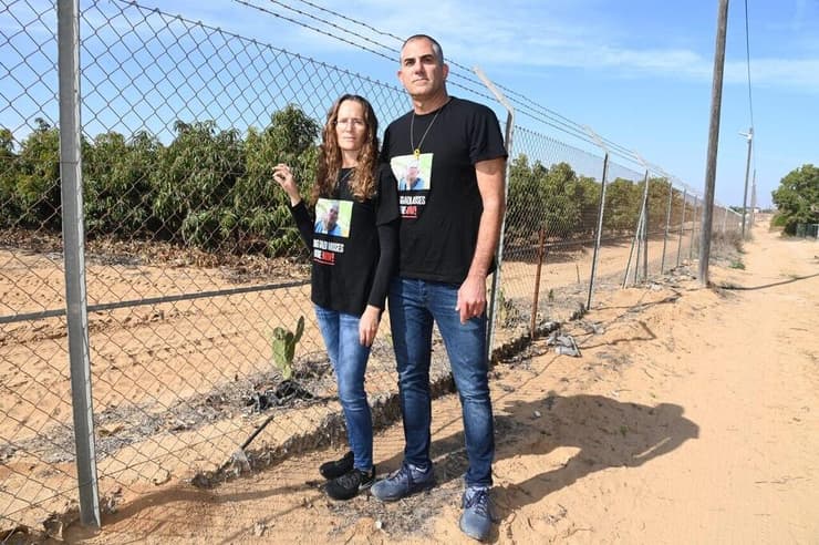 עינב ועודד מוזס, ילדיו של גדי מוזס