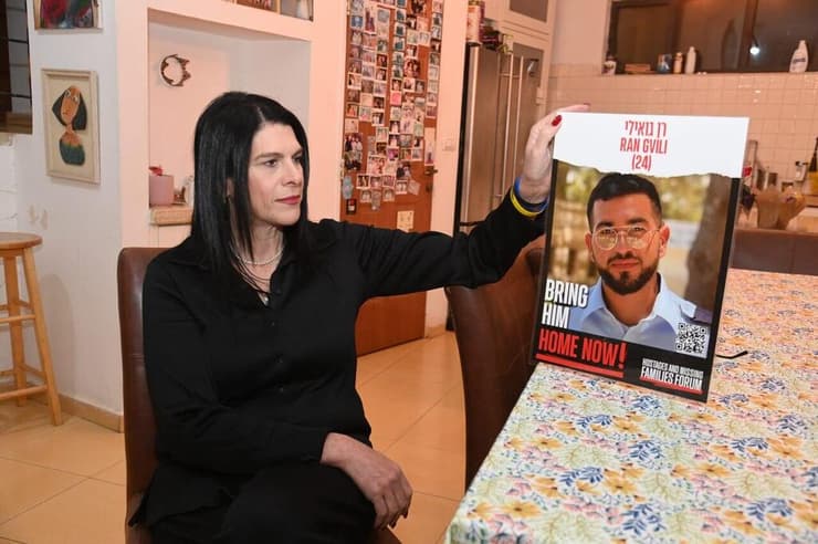 טליק גואילי