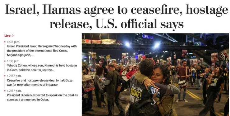 תמונות החיבוקים מתל-אביב וההכרזה של גורמים אמריקניים "יש הפסקת אש", בשער ה"וושינגטון פוסט" סיקור בעולם הכרזה על הסכם הפסקת אש עסקת חטופים עזה חמאס וושינגטון פוסט