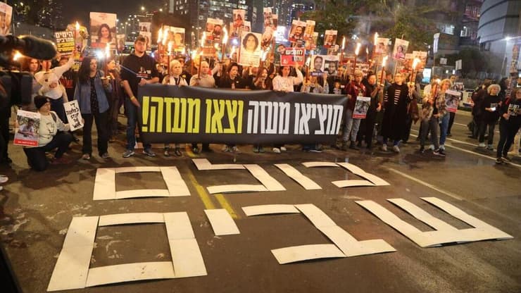 מחאה למען השבת החטופים בדרך בגין, תל אביב
