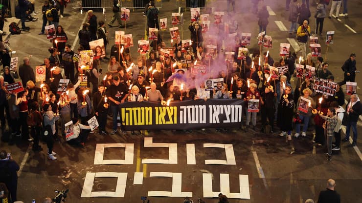 מחאה למען השבת החטופים בדרך בגין, תל אביב