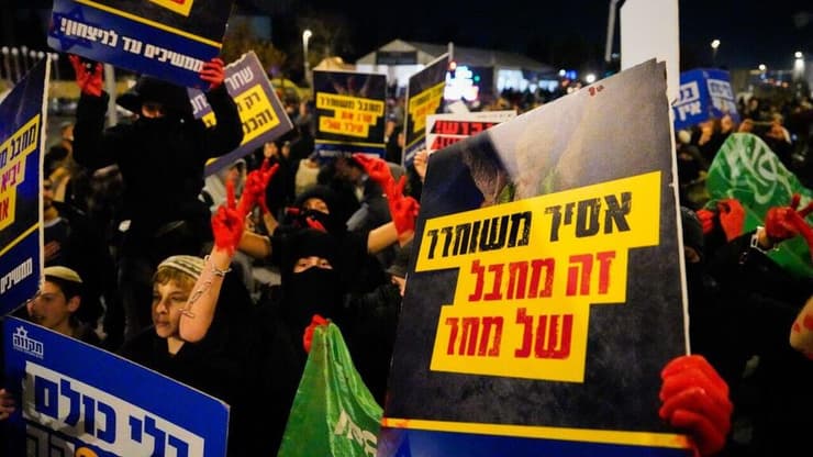 עצרת מרכזית של פורום הגבורה נגד עסקת חטופים