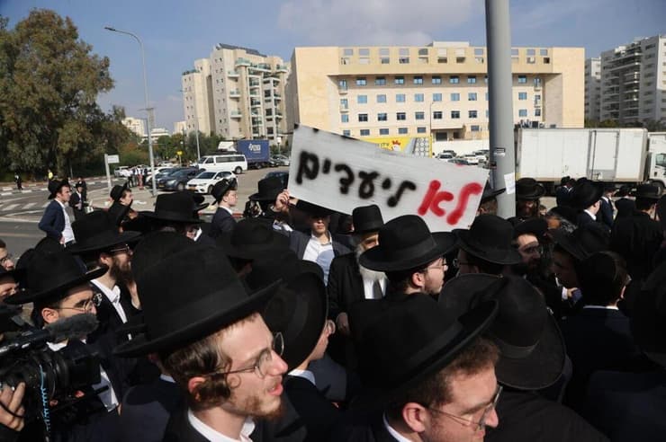 הפגת חרדים מחוץ לבקו"ם. המיינסטרים החרדי נע לכיוון הפלג הירושלמי בעמדותיו (צילום: מוטי קמחי) הפגת חרדים מחוץ לבקו"ם