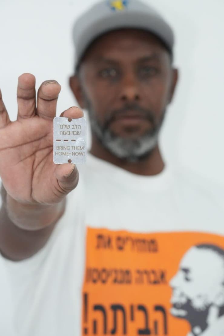 איילין מנגיסטו אביו של אברה מנגיסטו