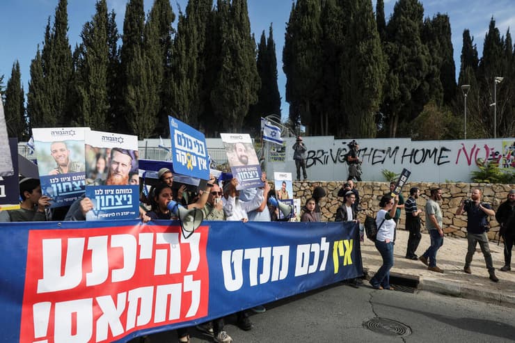 מחאה בירושלים נגד העסקה (צילום: רונן זבולון / רויטרס) ירושלים