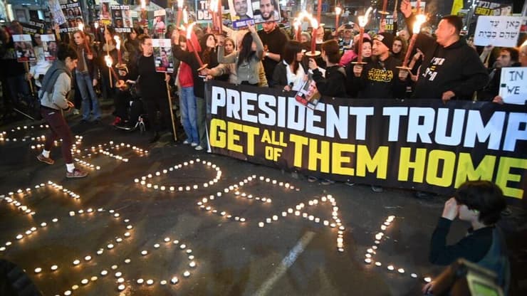 הפגנה שער בגין ת"א בצל עסקת החטופים