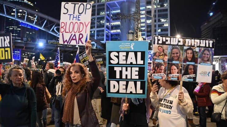 הפגנה שער בגין ת"א בצל עסקת החטופים