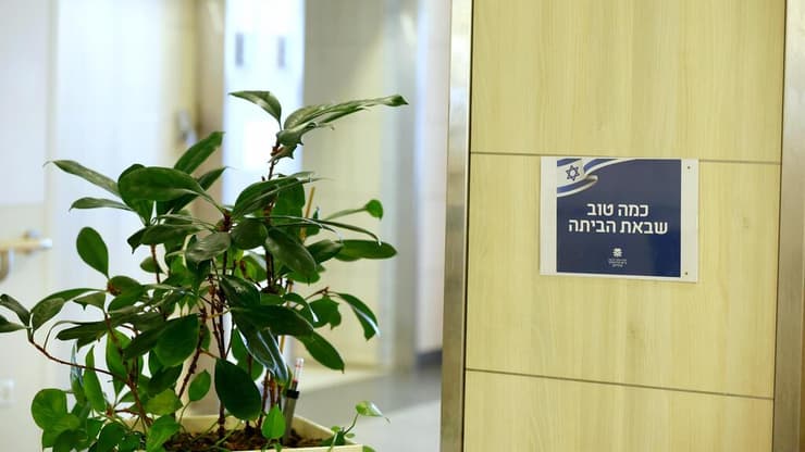 המתחם שבו ייקלטו החטופים בבית החולים איכילוב