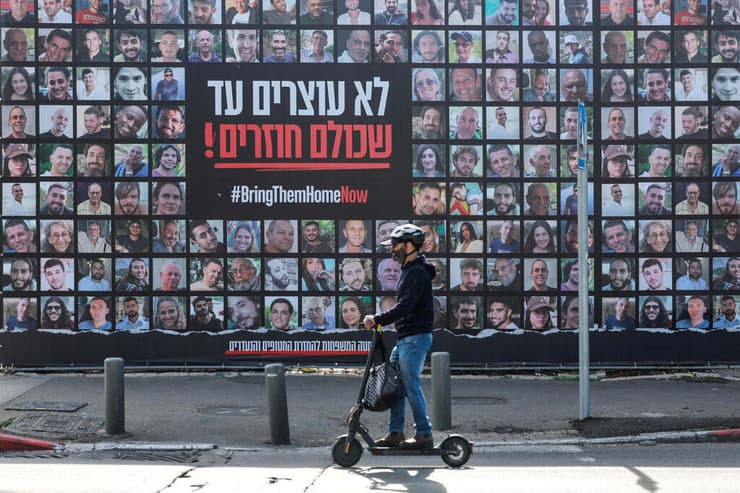 "כל יום בשבי הוא סכנה לחייהם". שלט חוצות בירושלים למען החזרת החטופים (צילום: REUTERS/Ammar Awad) ירושלים שלט חוצות תמונות חטופים