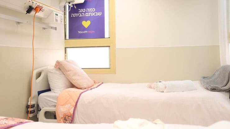 נערכים לאשפוז ממושך (צילום: דוברות שיבא) היערכות בית החולים שיבא בתל השומר לקליטת חטופים