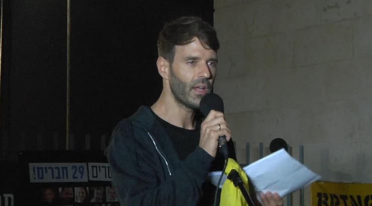 נעם חורב עצרת חטופים כרמי גת