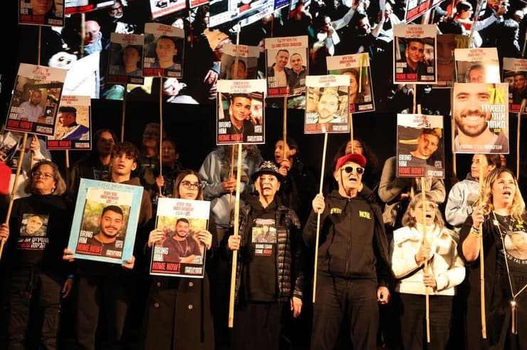 עצרת כיכר החטופים