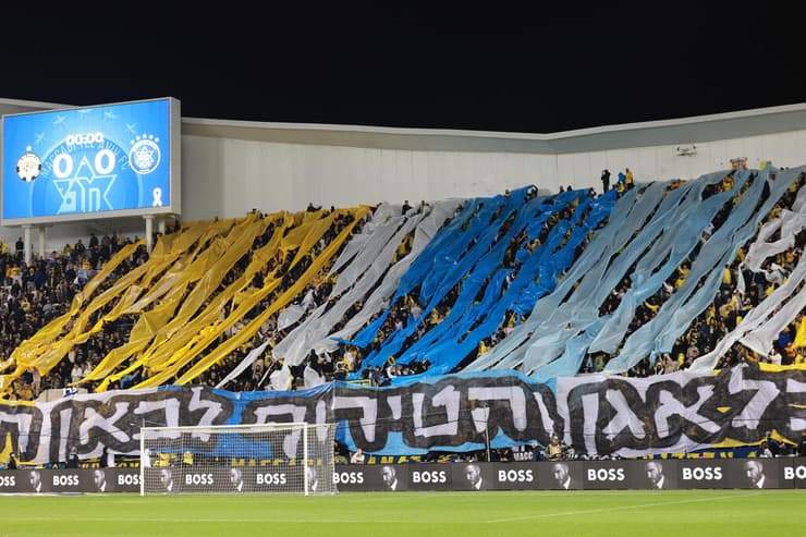 הרצף ימשיך? אוהדי מכבי ת"א (צילום: טל שחר) אוהדי מכבי ת"א