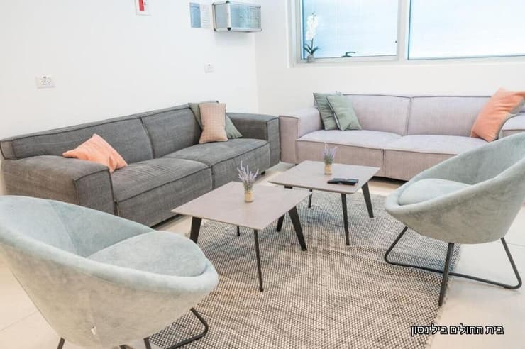 "רצינו שהשבים ירגישו כמו בבית, עטופים בחום, פרטיות ואהבה" (צילום: דוברות בילינסון) המתחם שבו ייקלטו חטופים בבית החולים בילינסון