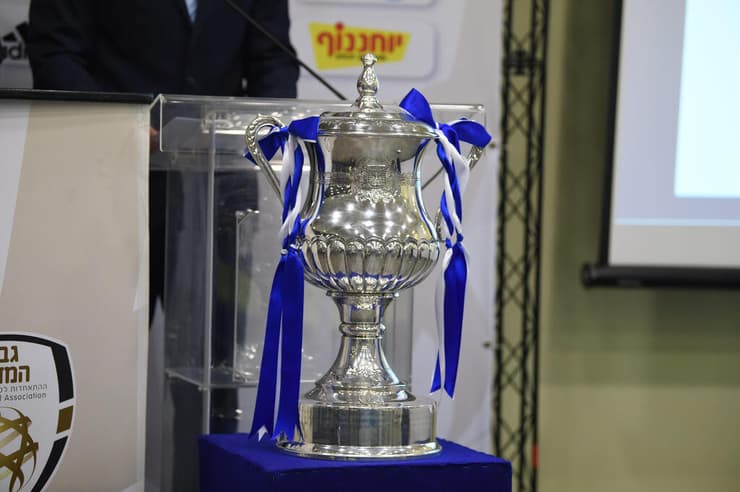 גביע המדינה בכדורגל