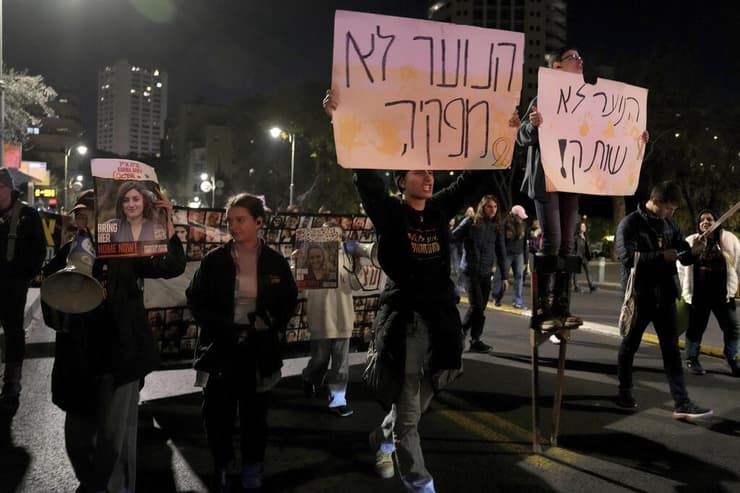 הפגנה הערב בירושלים (צילום: AP Photo/Mahmoud Illean) הפגנה בירושלים
