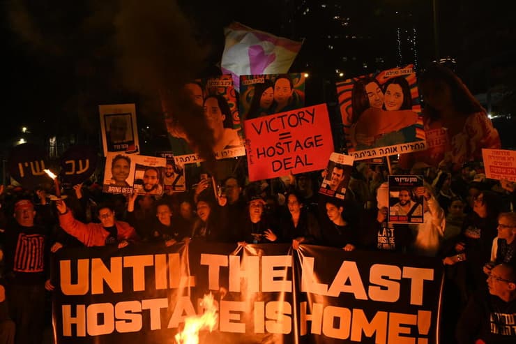 הפגנה להשבת חטופים בשער בגין (צילום: יובל חן) הפגנה למען השבת חטופים בשער בגין