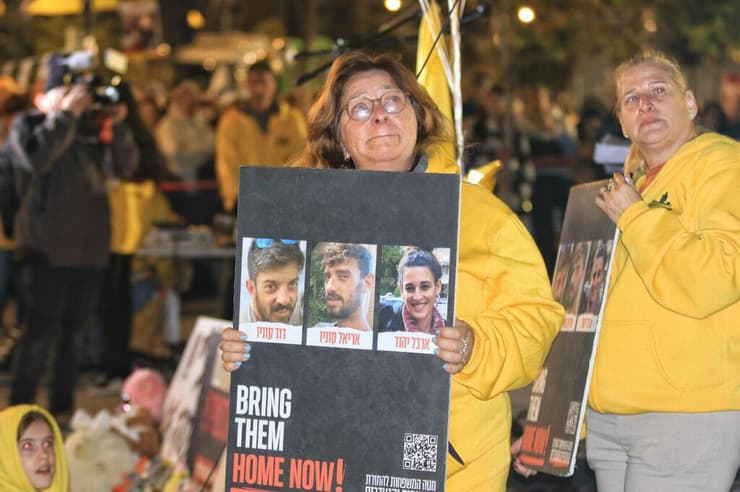 כרמי גת, הערב (צילום: מאיר אבן חיים) הפגנה בקריית גת