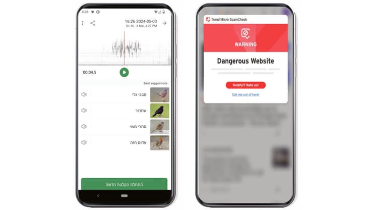 מימין: אפליקציית TMC, אפליקציית Merlin