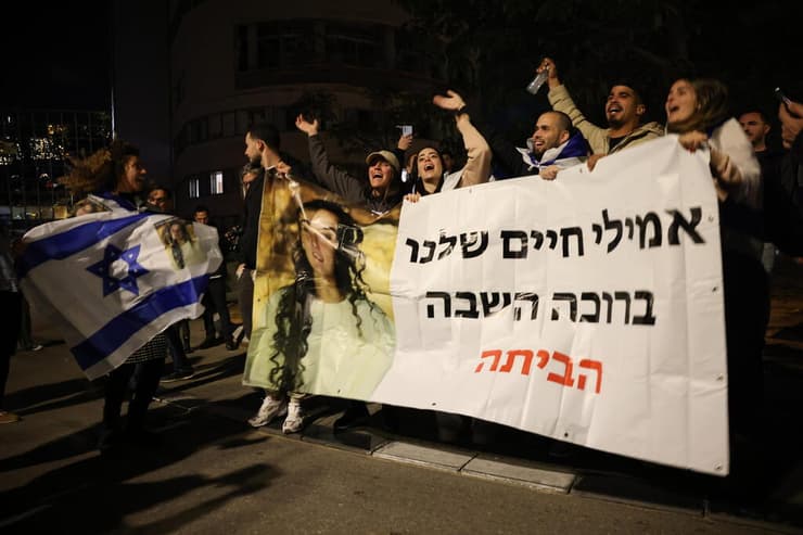 חברים של אמילי דמארי מחכים להגעתה בביה"ח השומר