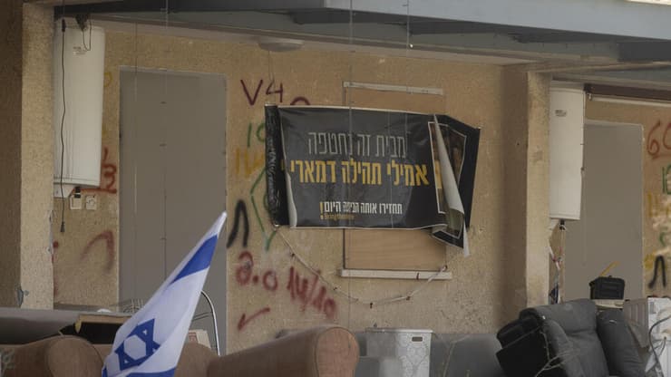 הבית ממנו נחטפה אמילי דמארי בכפר עזה