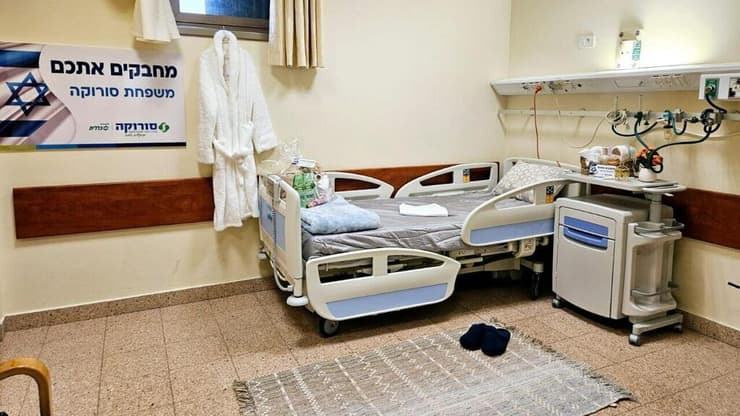 חדר שבו אמורים להיקלט חטופים בבית החולים סורוקה (צילום: דוברות סורוקה) חדר שבו אמורים להיקלט חטופים בבית החולים סורוקה