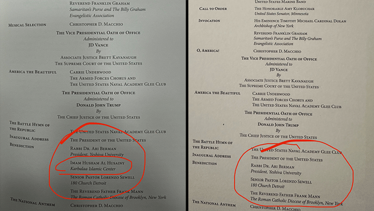 לפני ואחרי הסרת שמו של האימאם הקיצוני חושאם אל-חוסייני מההזמנה לטקס השבעה של טראמפ ארה"ב