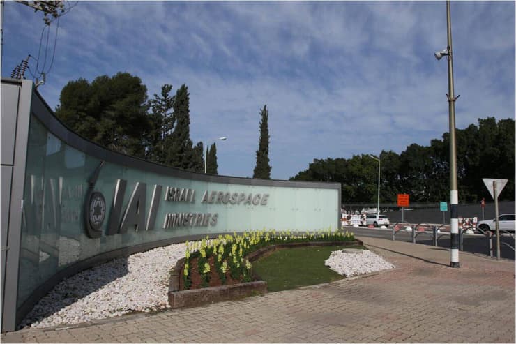 מטה התעשייה האווירית