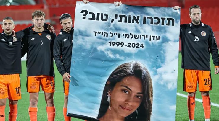 הדברים שבאמת חשובים