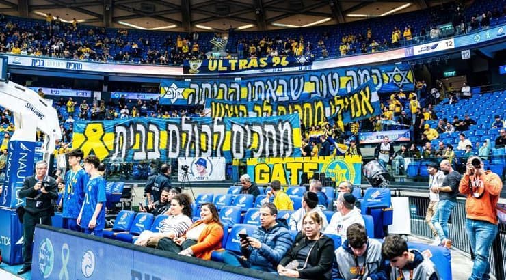 אוהדי מכבי תל אביב