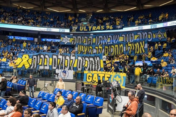 "כמה טוב שבאת הביתה". השלט של אוהדי מכבי ת"א (צילום: מכבי ת"א) "כמה טוב שבאת הביתה". השלט של אוהדי מכבי ת"א