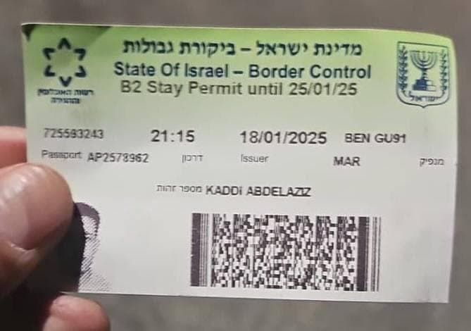 כרטיס ביקורת גבולות של המחבל מאירוע הדקירה בנחלת בנימין -  קאדי עבד אל עזיז