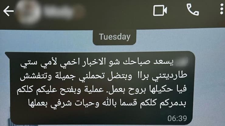 ״אני הולך לעשות פיגוע״: כך איים תושב ירושלים ונעצר