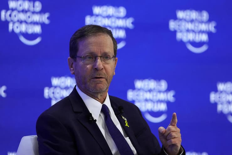 נאומו של נשיא המדינה יצחק בוז'י הרצוג בכנס הפורום הכלכלי העולמי בשוויץ