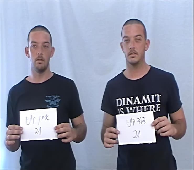 מתוך "מכתב לדויד"