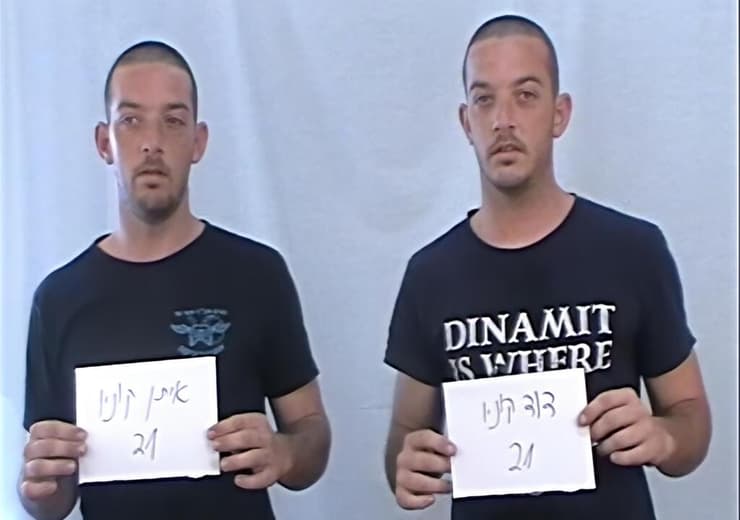 מתוך "מכתב לדויד" (צילום: אורית אזולאי) מתוך "מכתב לדויד"