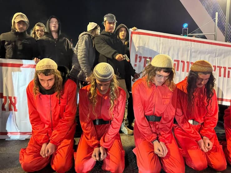 מחאה של ארגוני ימין נגד מערכת הביטחון - גשר המיתרים, ירושלים