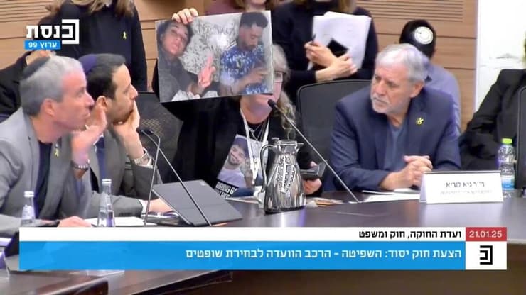 מכבית מאייר, דודה של גלי וזיו ברמן משמיעה הקלטות מהשיחה האחרונה איתם בועדת החוקה