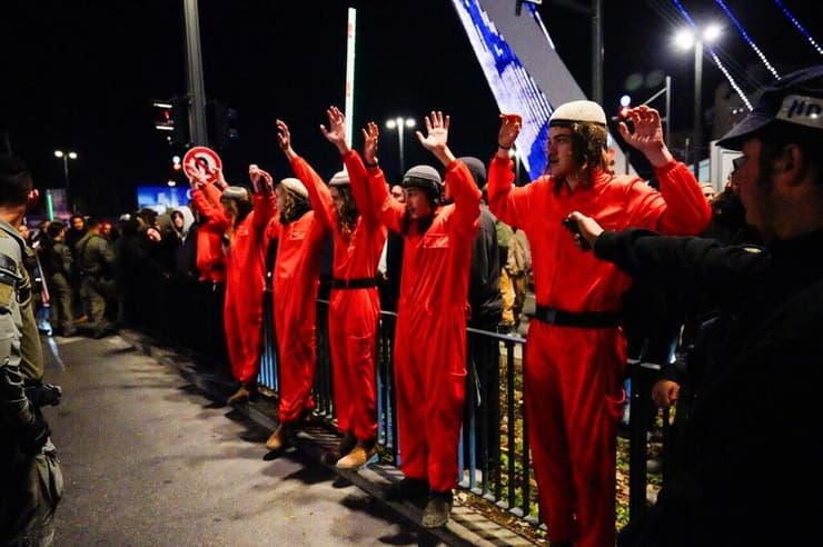 מחאה של ארגוני ימין נגד מערכת הביטחון - גשר המיתרים, ירושלים