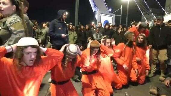 מחאה של ארגוני ימין נגד מערכת הביטחון - גשר המיתרים, ירושלים